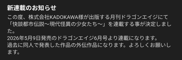 fu6887848
