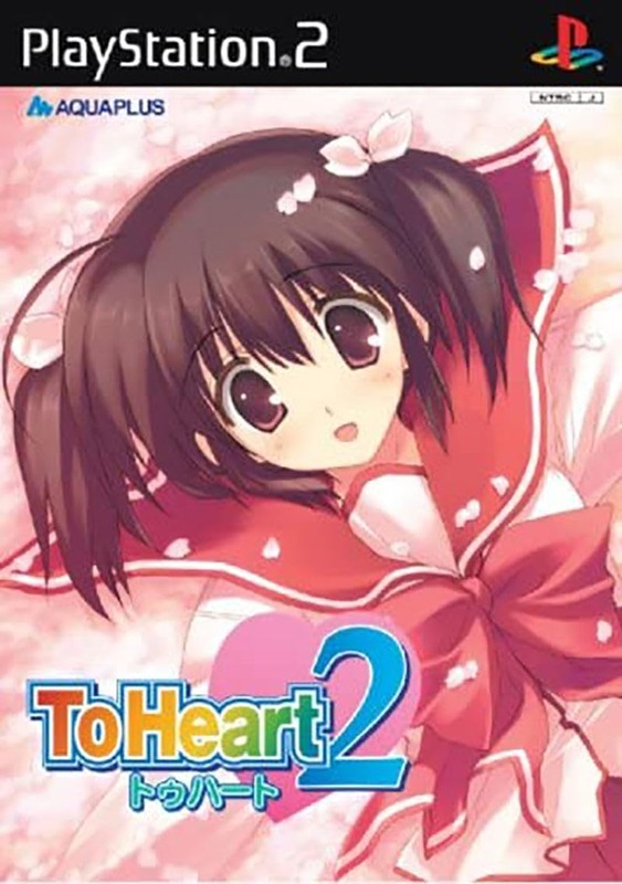 【画像】『ToHeart2』とかいう名作ギャルゲーの思い出