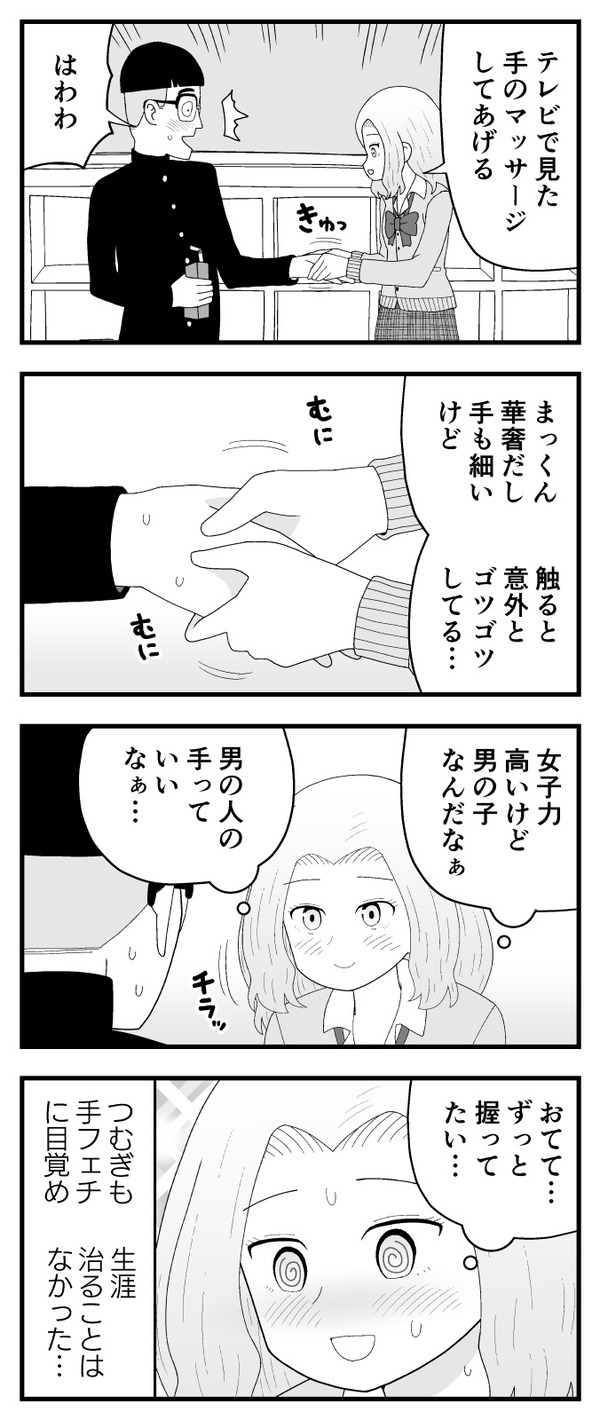 E-A7JdzVIAE76l7