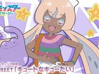 【速報】アニポケの新キャラ、露骨にシコらせに来るｗｗｗｗｗｗｗｗ