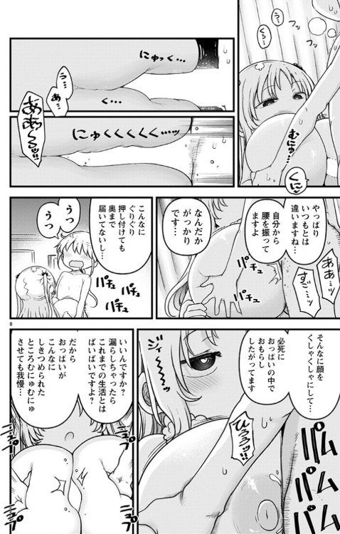 0628