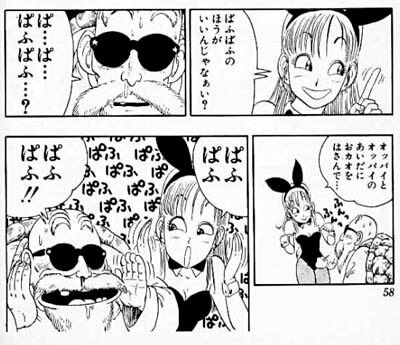 “鳥山明”ってジャンプ連載陣なのに、まったくエロ系描かなかったの、すごいよな。のアイキャッチ画像