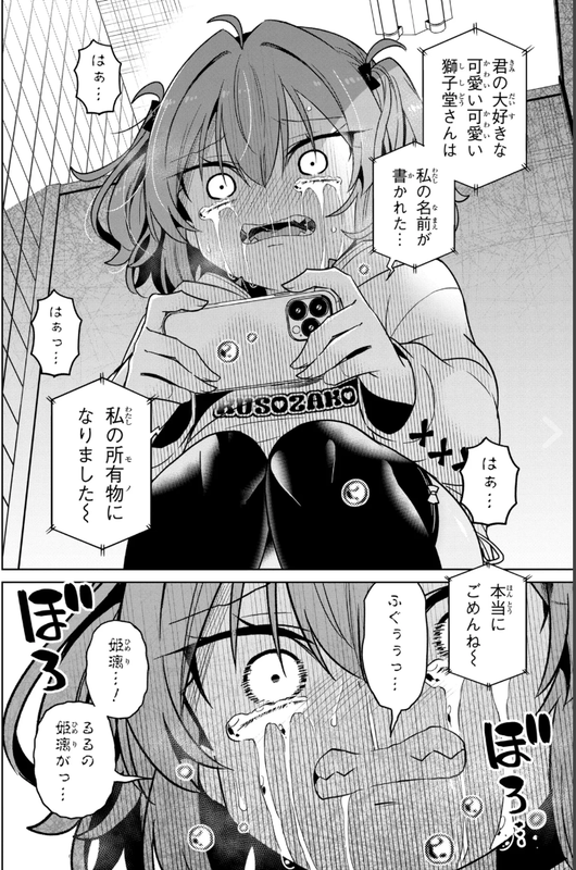 【画像】「百合NTR」された女の表情を見ると脳が回復する