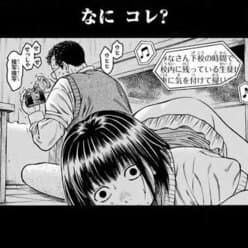 【画像】一般漫画のレ0プシーン、胸くそ悪すぎる