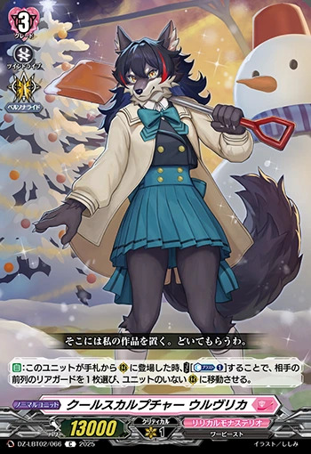 【悲報】コロコロのカードゲームさん、とんでもないカードを出して子供の性癖破壊してしまう