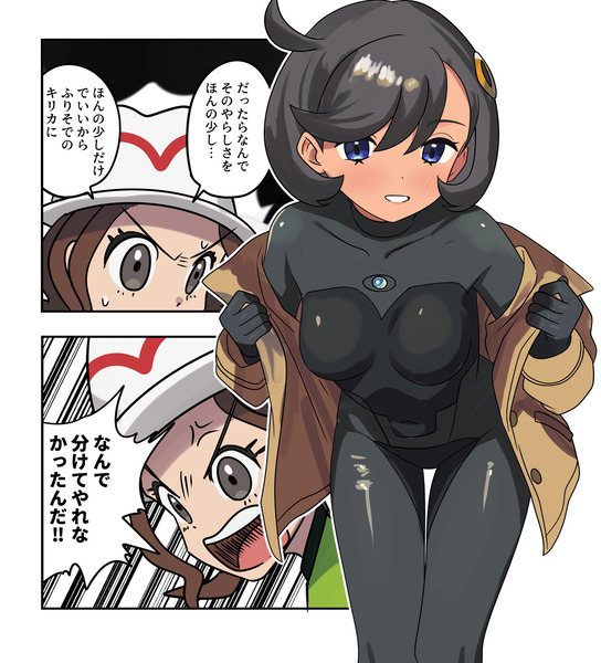 【画像】 『ポケモンZA』のマチエール、ドスケベスーツに上着を着てるだけの変態だった