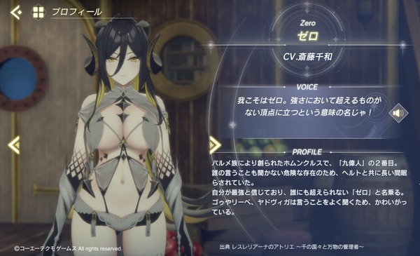 fu7065723