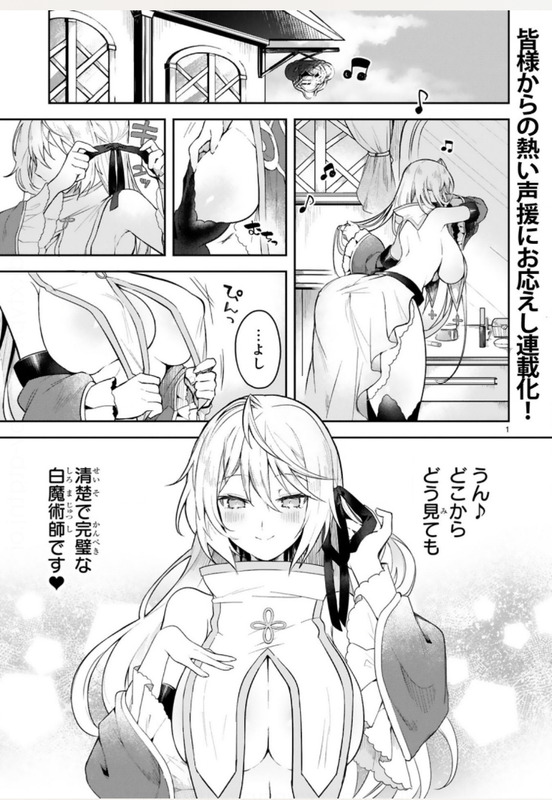 【画像】いま一番エロい一般漫画教えて