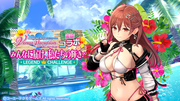 【画像】『レスレリアーナのアトリエ』、ついにエロバレーの最巨乳キャラを投入する