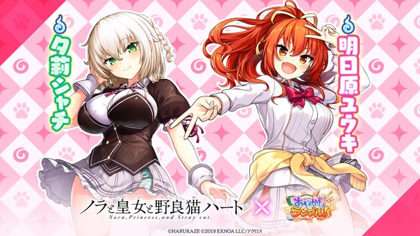 【朗報】大人気エロゲ『ノラとと』、復活する！