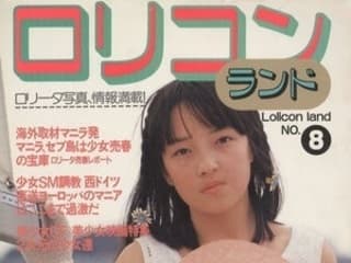 【画像】 これが本屋に普通に売ってた時代wwwwwwwwwwww