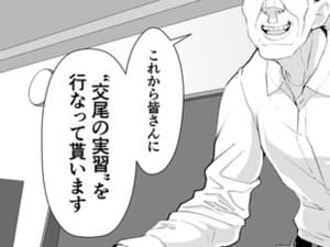【エロ漫画】少子化対策の一環として学校で交尾実習が行われることになったんだけど、真面目で厳しい委員長J○がみんなの前で嫌いな男子とキスさせられたりセックスさせられちゃう！