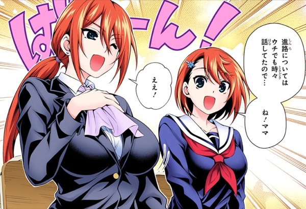 【画像】エッチな母親キャラが出てくる漫画・アニメいいよね