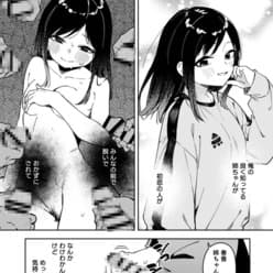 【エロ漫画】ショタな男の子が隣に住む友達の姉ちゃんがエッチな配信をしている現場を見てしまったんだけど、真相を確かめようとしたら一緒に出演させられてセックス生配信しちゃう♡