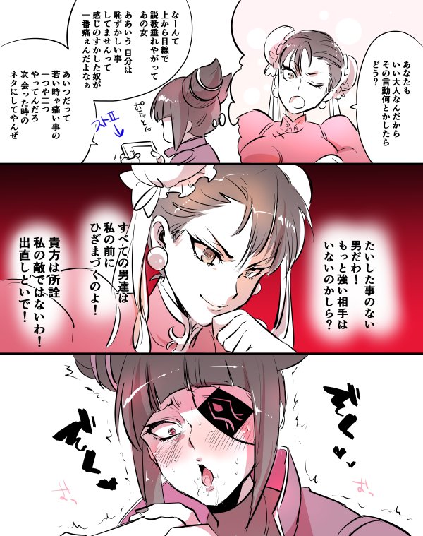 1750513735219