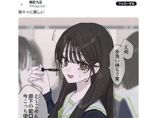 【画像】絵師さん、「Xにいる女」のトラウマを刺激するイラストを描いて謝罪に追い込まれるｗｗｗｗｗｗｗｗｗｗ