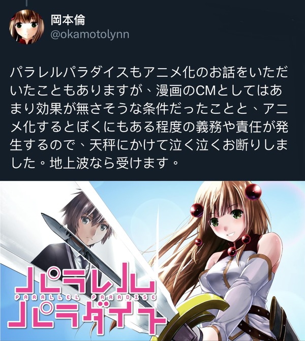 1729693701696