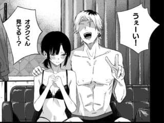 【悲報】オタク君、間男に彼女を寝取られてしまう→とんでもない結末に