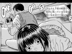 _【画像】一般漫画のレ0プシーン、胸くそ悪すぎる