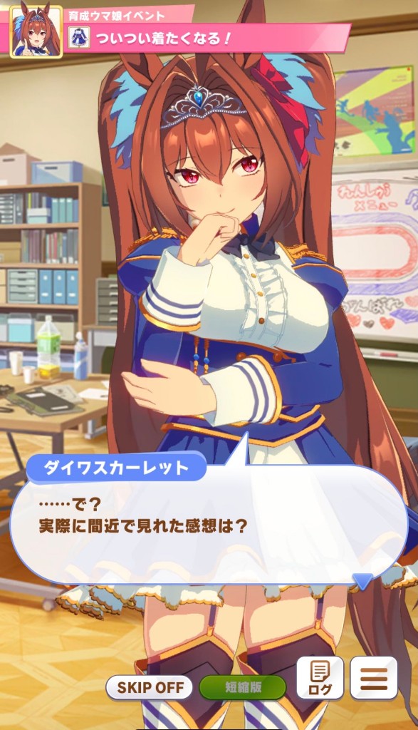 ドスケベ四天王 ライザ 鹿島 古手川唯 ダイワスカーレット こいつらwwwwwwww 萌え萌エログ ドスケベ四天王 ライザ 鹿島 古手川唯 ダイワスカーレット こいつらwwwwwwww 萌え萌エログ