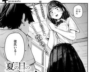 【画像】この漫画のオタク女子「彼氏？いるよ？」→結果