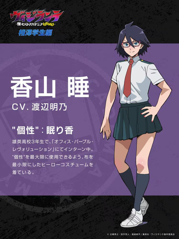 【朗報】 ヒロアカスピンオフに出てくる昔のミッドナイト、エ●チすぎ