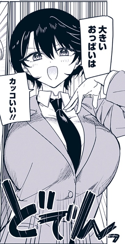 【画像】一般漫画・アニメのとんでもない爆乳を持ったキャラが好き