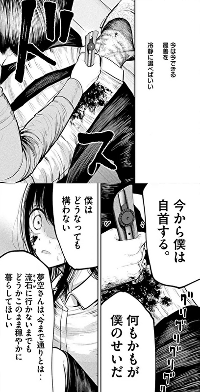 QuVJMzCCqaryDgH1767953980_1767954026