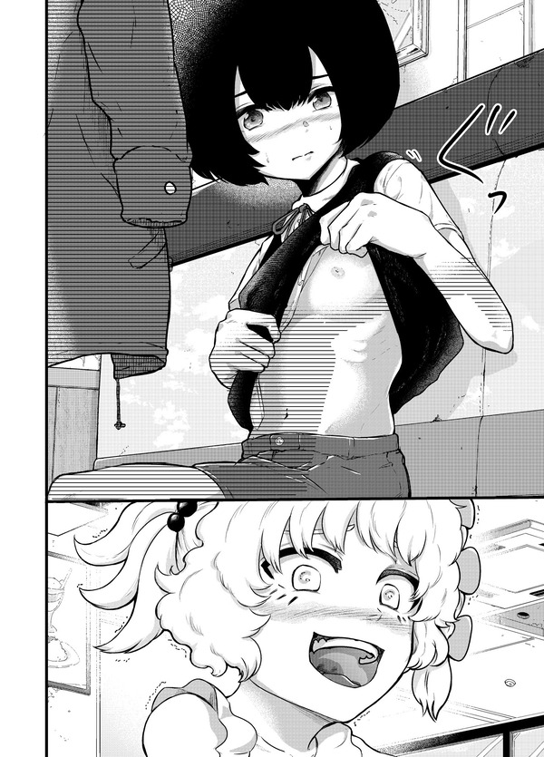 no title