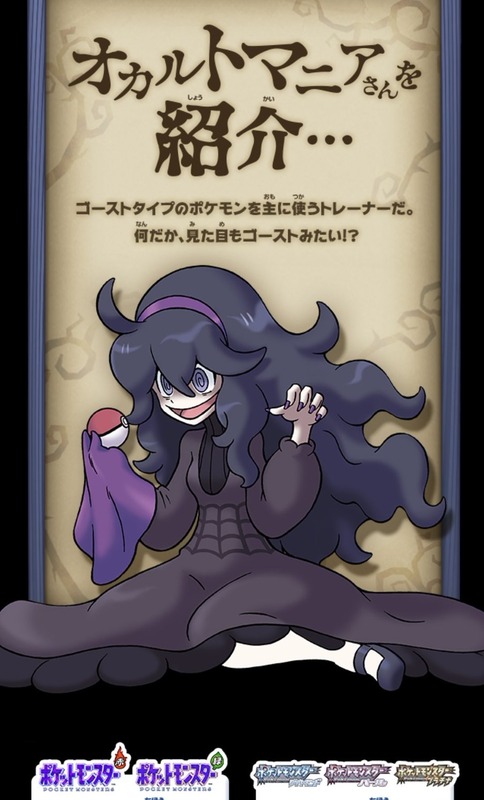 fu6974809