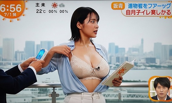 【画像】 女子アナさん、暑すぎて生放送中に下着姿になる