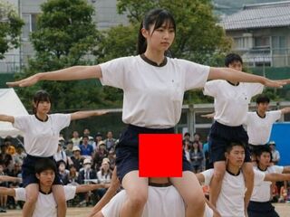 【画像】勃起不可避‼ 組体操で向きを間違えた男子の末路ｗｗｗｗｗｗｗｗｗｗｗｗｗｗｗｗ