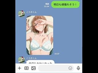 【二次エロ】千夏先輩の元カレとのハメ撮りを見つけてしまった…
