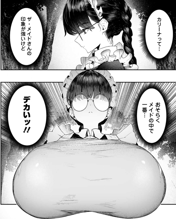 1758895028567