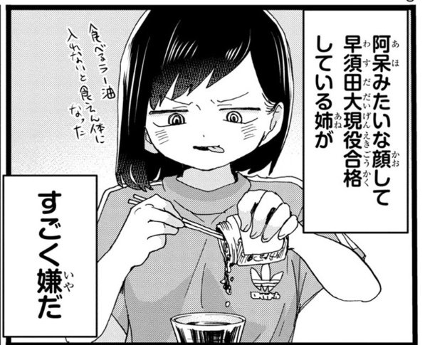F0J4uRyaYAAQlyc