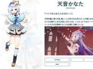 【悲報】天音かなた「ホロライブ社内は誰も信用出来ない。外部の絵師は信用出来るから卒業は事前に明かした。」←これ