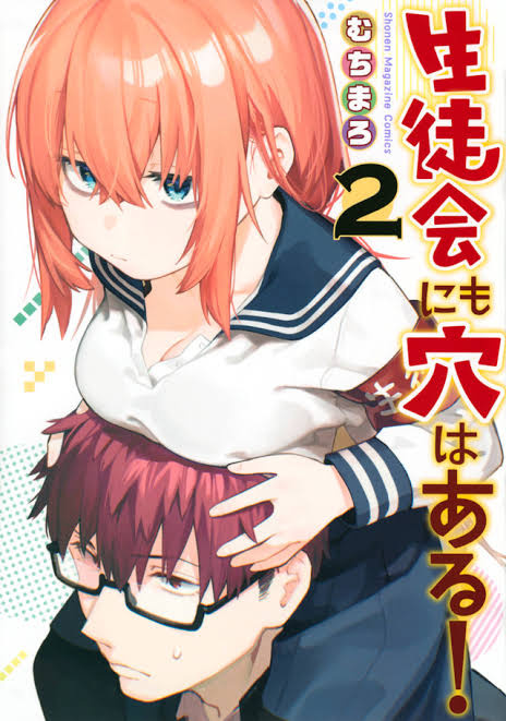 【画像】エッチな一般漫画ってこれくらいでいいよね