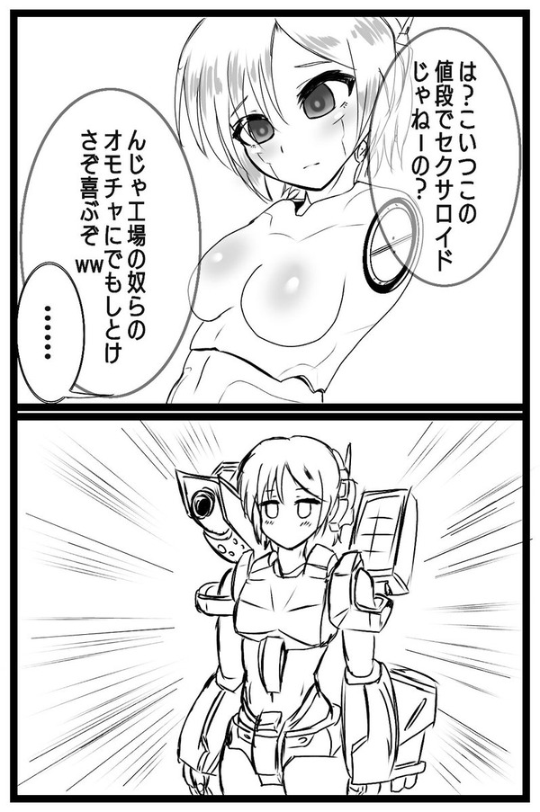 1714478859540
