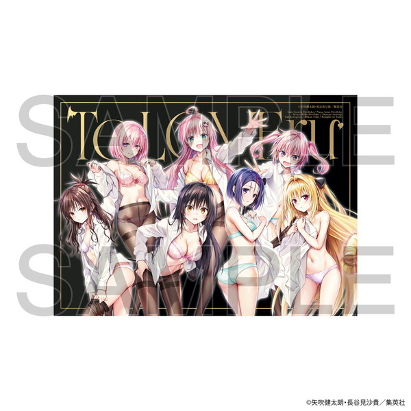 『To LOVEる』20周年グッズの「ヒロインがお着替え中」の新規イラストがエッチすぎる