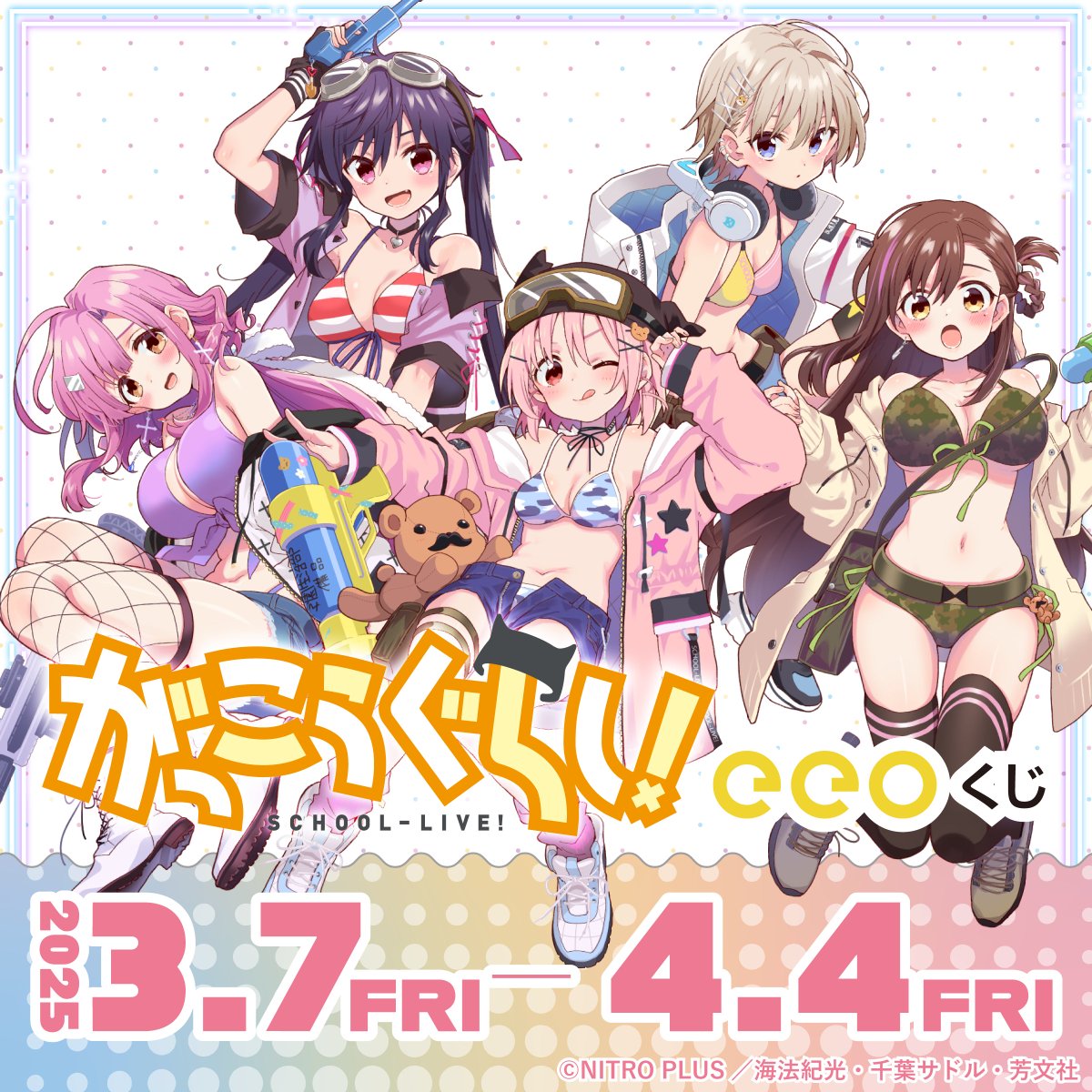 千葉サドル　エロ アイドルマスターシンデレラガールズ あんさんぶる! 1 通販 - メロンブックス