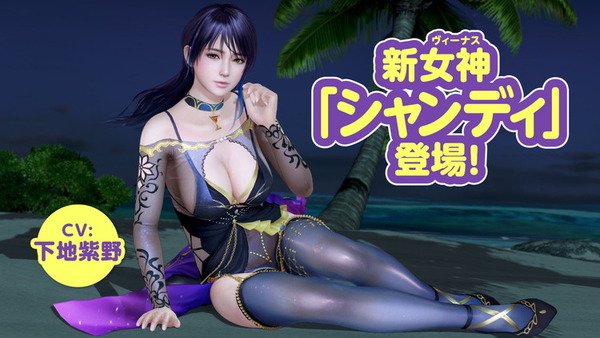 【朗報】エロバレーさん、とんでもないエチエチキャラを追加してしまうwwwwwwww