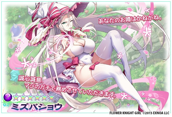 【画像】最近の母親キャラ、やたらエッチな魔法少女にされてしまう
