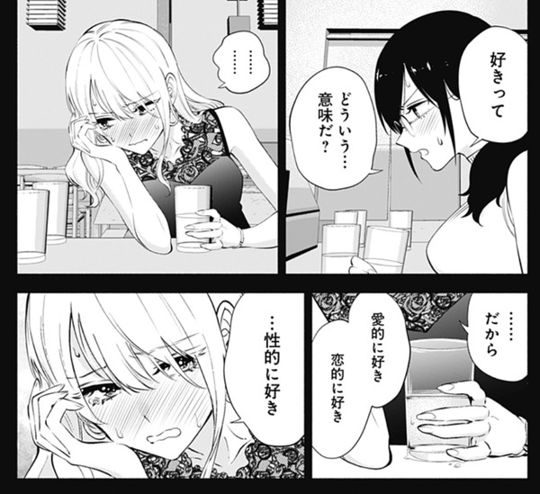 【画像】百合漫画じゃないのにガチ百合シーンがある一般漫画のアイキャッチ画像