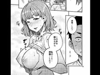 【エロ同人】ヤバい…元気なおちんぽ…妊娠出来る若いちんぽ気持ちいい…旦那のちんぽより気持ちいいっ!!「義弟と子作りセックス/子供が欲しいエッチな兄嫁」【25枚】