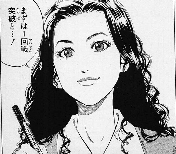 【画像】90年代のアニメ・漫画の女キャラの髪型いいよねのアイキャッチ画像