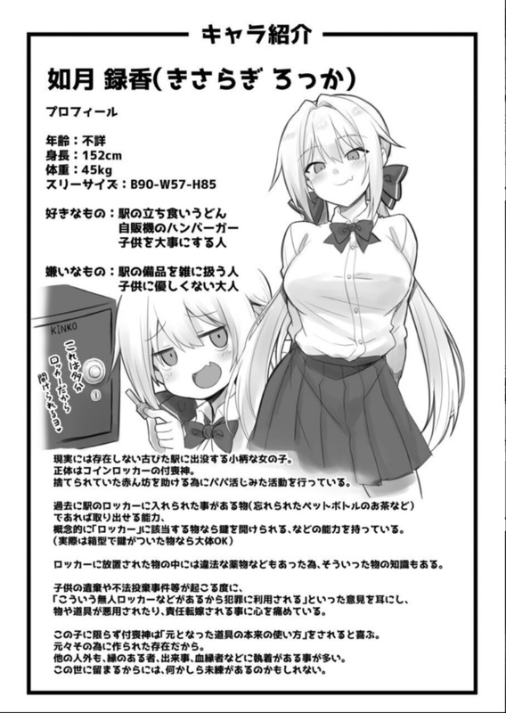 fu6887931