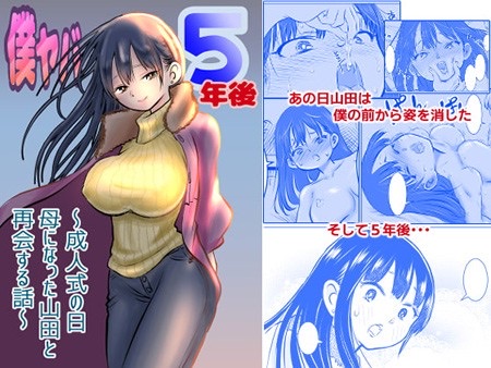【画像】NTRモノで最高に鬱勃起できるエロ漫画教えてください
