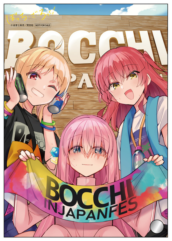 bgj019f