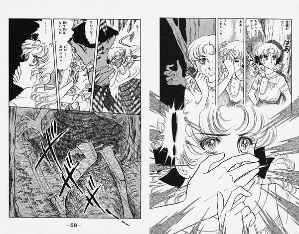 【画像】「レイプ描写」がある少女漫画