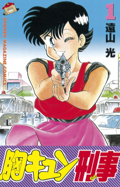 【画像】昭和のエッチな一般漫画、今でも抜ける